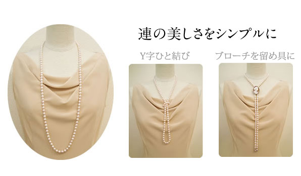 ロングネックレス | jewelry BAULETTO