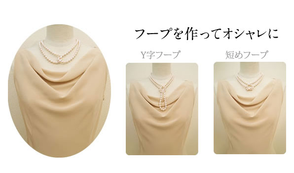 ロングネックレス | jewelry BAULETTO